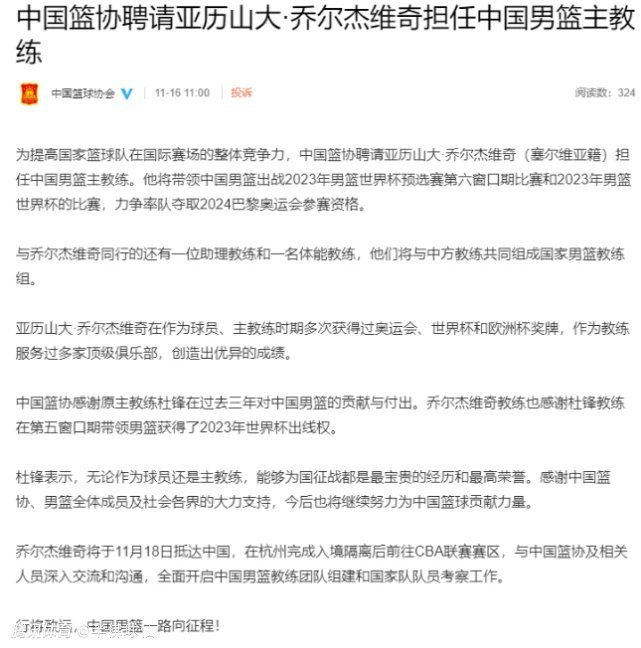 他们是很有实力的球队，我敢肯定他们也想去温布利参加决赛，我们还有几个星期的时间来准备和他们的比赛，我们会做好准备。